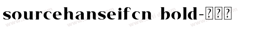 sourcehanseifcn bold字体转换